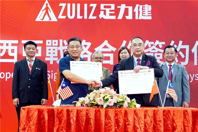 功能到情感的跨越：足力健品牌升级，以 “中国身份” 拥抱全球银发市场