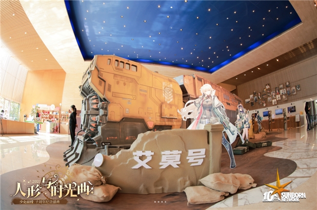 究竟是什么样的音乐会，可以容下一个厂商的十年？