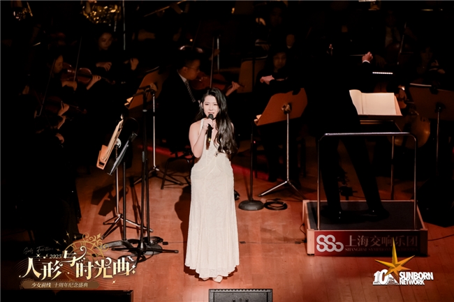 究竟是什么样的音乐会，可以容下一个厂商的十年？