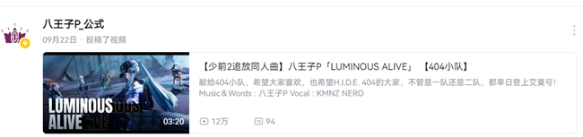 究竟是什么样的音乐会，可以容下一个厂商的十年？