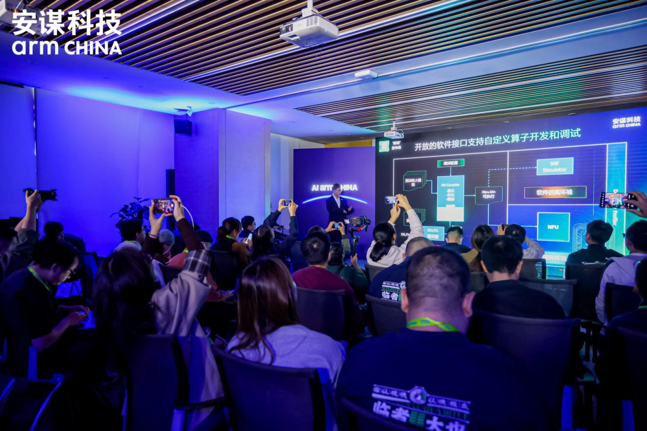 安谋科技发布“周易”X3 NPU IP，软硬协同开发效率倍增