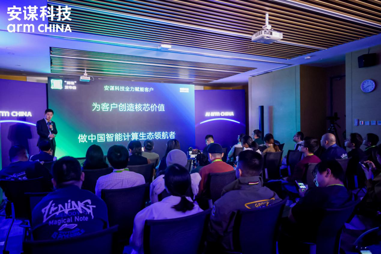 安谋科技发布“周易”X3 NPU IP，软硬协同开发效率倍增