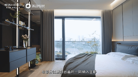 “恒洁焕新家”第二季第9期:泸州设计师胡雪|250㎡大平层,“拆”出秩序与松弛的温馨江景雅居 “恒洁焕新家”第二季第9期:泸州设计师胡雪|250㎡大平层,“拆”出秩序与松弛的温馨江景雅居