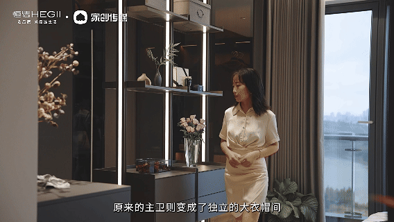 “恒洁焕新家”第二季第9期:泸州设计师胡雪|250㎡大平层,“拆”出秩序与松弛的温馨江景雅居 “恒洁焕新家”第二季第9期:泸州设计师胡雪|250㎡大平层,“拆”出秩序与松弛的温馨江景雅居