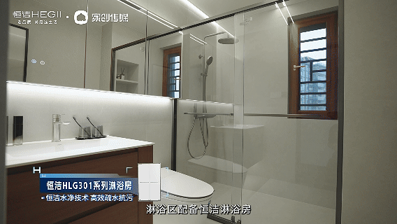 “恒洁焕新家”第二季第9期:泸州设计师胡雪|250㎡大平层,“拆”出秩序与松弛的温馨江景雅居 “恒洁焕新家”第二季第9期:泸州设计师胡雪|250㎡大平层,“拆”出秩序与松弛的温馨江景雅居