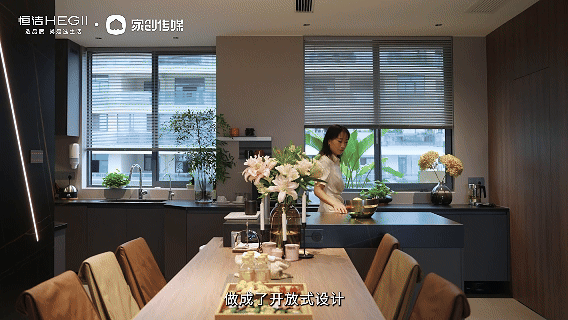 “恒洁焕新家”第二季第9期:泸州设计师胡雪|250㎡大平层,“拆”出秩序与松弛的温馨江景雅居 “恒洁焕新家”第二季第9期:泸州设计师胡雪|250㎡大平层,“拆”出秩序与松弛的温馨江景雅居