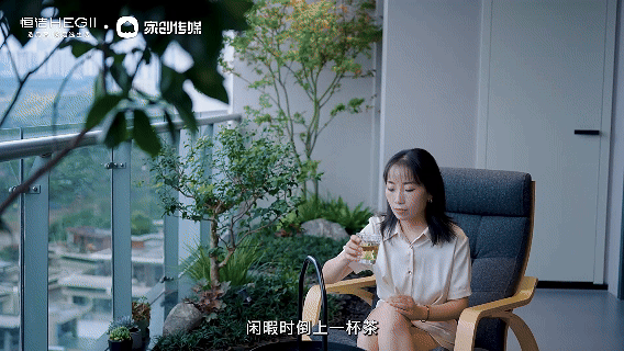 “恒洁焕新家”第二季第9期:泸州设计师胡雪|250㎡大平层,“拆”出秩序与松弛的温馨江景雅居 “恒洁焕新家”第二季第9期:泸州设计师胡雪|250㎡大平层,“拆”出秩序与松弛的温馨江景雅居