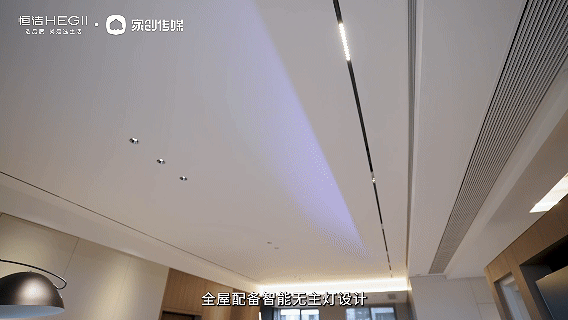 “恒洁焕新家”第二季第9期:泸州设计师胡雪|250㎡大平层,“拆”出秩序与松弛的温馨江景雅居 “恒洁焕新家”第二季第9期:泸州设计师胡雪|250㎡大平层,“拆”出秩序与松弛的温馨江景雅居