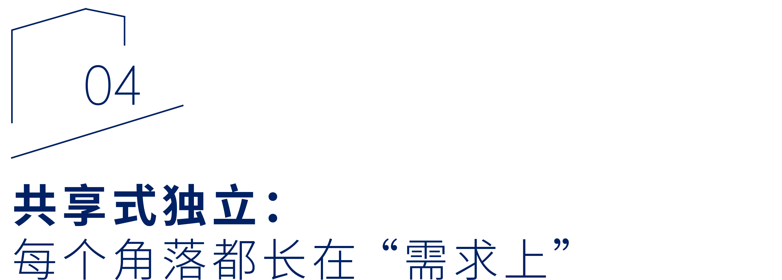 “恒洁焕新家”第二季第10期：设计师郑燕武丨解码800㎡别墅生长逻辑，让大宅长出“能量场”