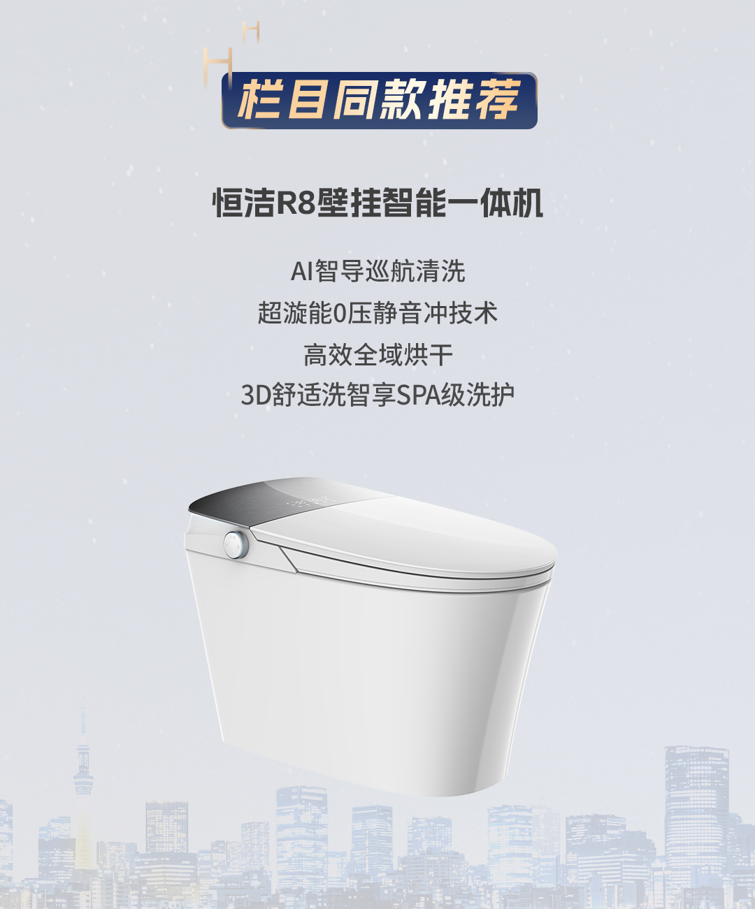 “恒洁焕新家”第二季第10期：设计师郑燕武丨解码800㎡别墅生长逻辑，让大宅长出“能量场”