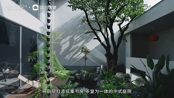 “恒洁焕新家”第二季第11期：泸州设计师魏君｜以“风格融合”破局，让墨韵茶香与意式精致共栖