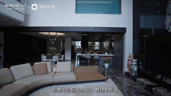 “恒洁焕新家”第二季第11期：泸州设计师魏君｜以“风格融合”破局，让墨韵茶香与意式精致共栖