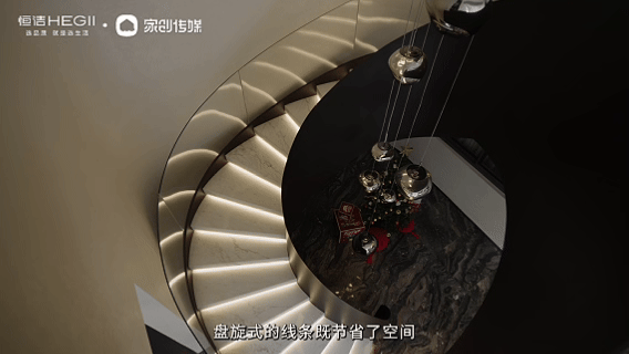 “恒洁焕新家”第二季第11期：泸州设计师魏君｜以“风格融合”破局，让墨韵茶香与意式精致共栖