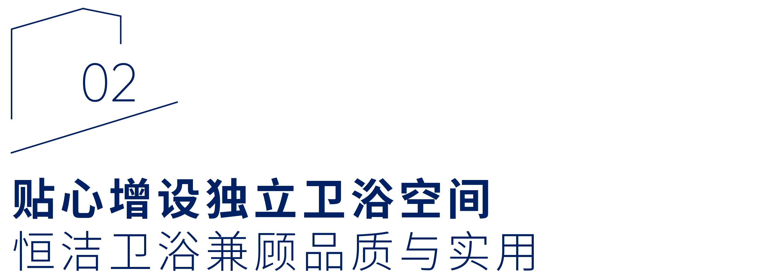 “恒洁焕新家”第二季第11期：泸州设计师魏君｜以“风格融合”破局，让墨韵茶香与意式精致共栖
