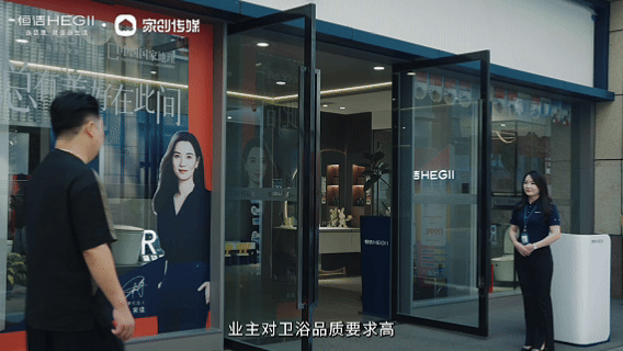 “恒洁焕新家”第二季第11期：泸州设计师魏君｜以“风格融合”破局，让墨韵茶香与意式精致共栖