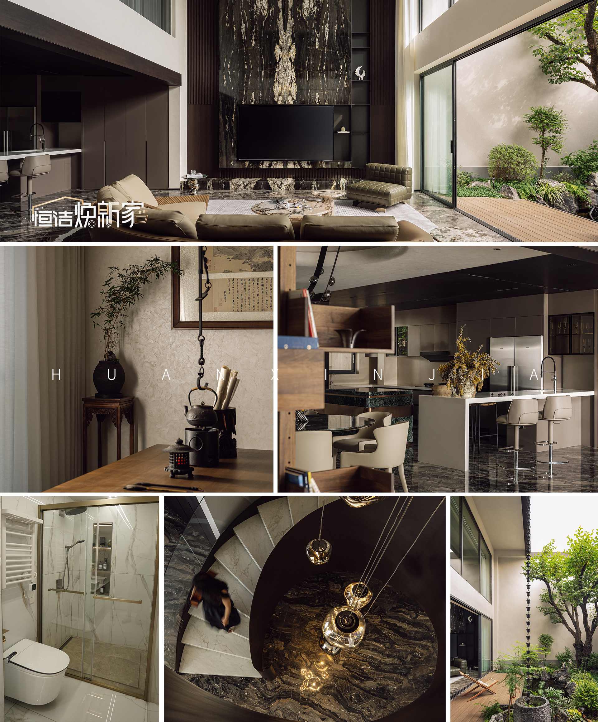 “恒洁焕新家”第二季第11期：泸州设计师魏君｜以“风格融合”破局，让墨韵茶香与意式精致共栖