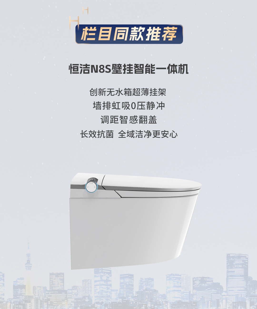 “恒洁焕新家”第二季第11期：泸州设计师魏君｜以“风格融合”破局，让墨韵茶香与意式精致共栖