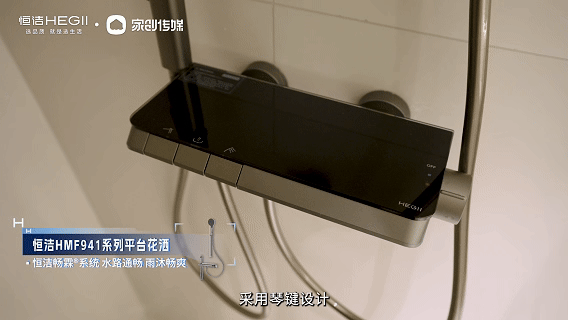 “恒洁焕新家”第二季第12期：泸州设计师邓美辉丨20年江景老房焕新，以宋韵雅致留存时光记忆