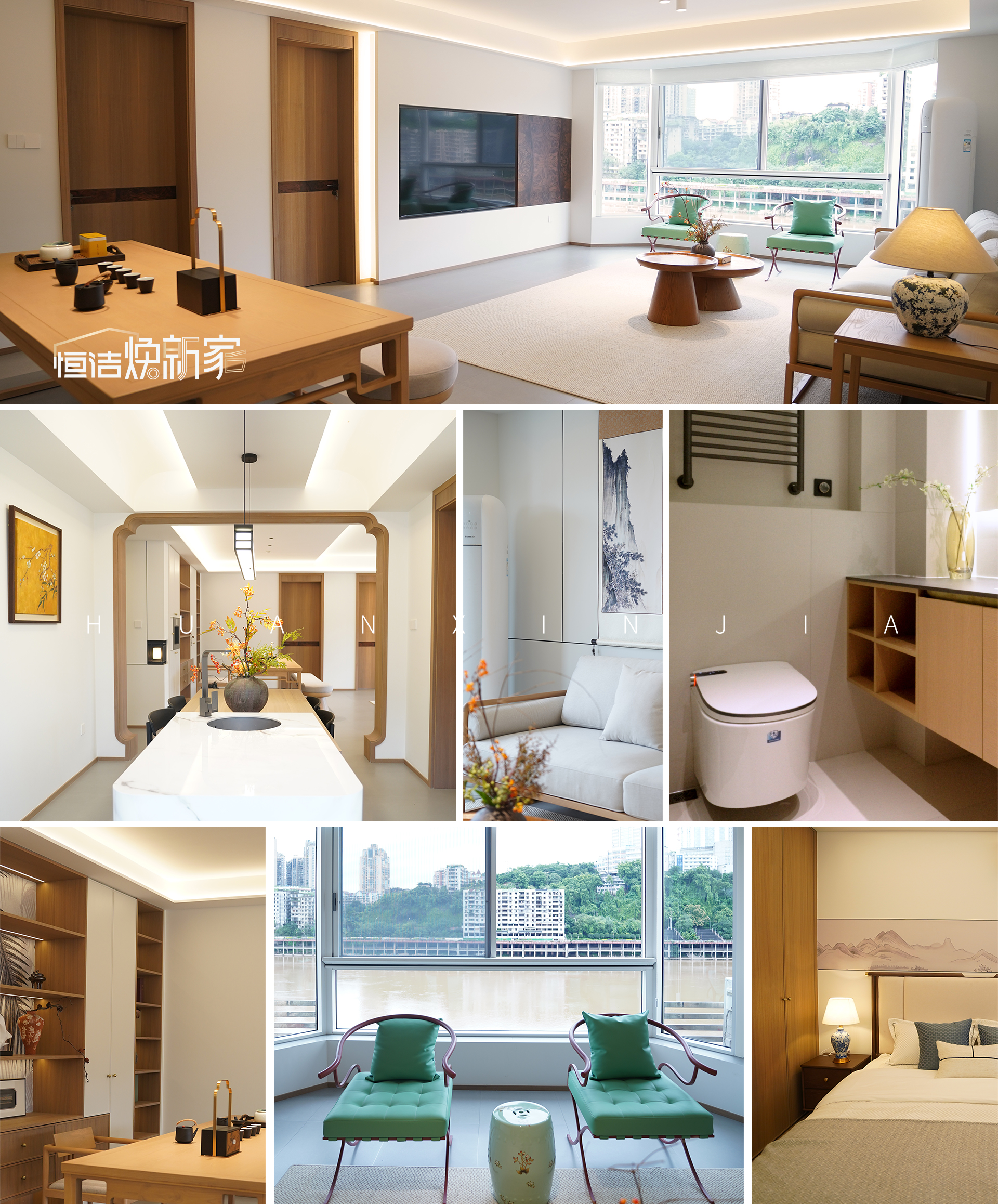 “恒洁焕新家”第二季第12期：泸州设计师邓美辉丨20年江景老房焕新，以宋韵雅致留存时光记忆