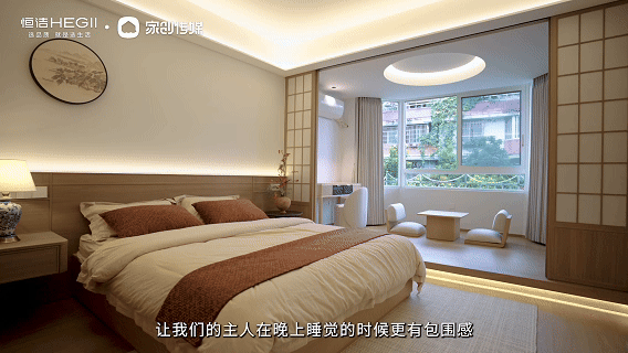 “恒洁焕新家”第二季第12期：泸州设计师邓美辉丨20年江景老房焕新，以宋韵雅致留存时光记忆