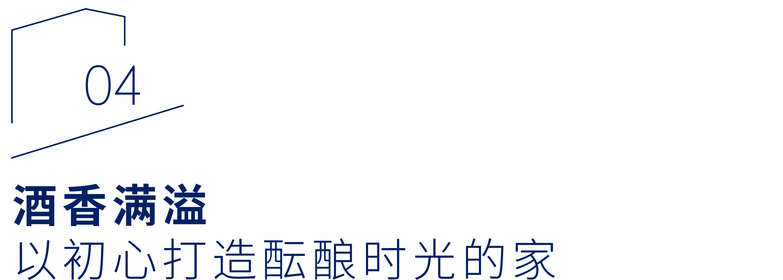 “恒洁焕新家”第二季第12期：泸州设计师邓美辉丨20年江景老房焕新，以宋韵雅致留存时光记忆