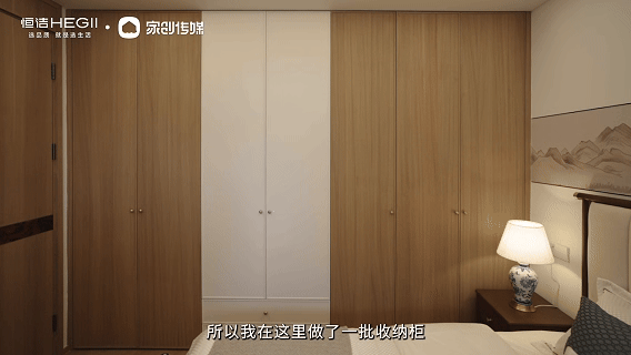 “恒洁焕新家”第二季第12期：泸州设计师邓美辉丨20年江景老房焕新，以宋韵雅致留存时光记忆