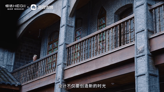 “恒洁焕新家”第二季第12期：泸州设计师邓美辉丨20年江景老房焕新，以宋韵雅致留存时光记忆