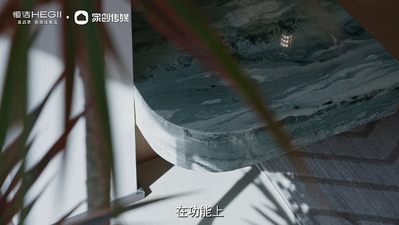 “恒洁焕新家”第二季第13期：石家庄叁合设计刘金梦｜以细节兑现高度落地实现180㎡栖光雅筑，恒洁高品质产品守护生活本真