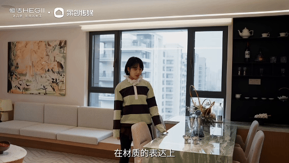 “恒洁焕新家”第二季第13期：石家庄叁合设计刘金梦｜以细节兑现高度落地实现180㎡栖光雅筑，恒洁高品质产品守护生活本真