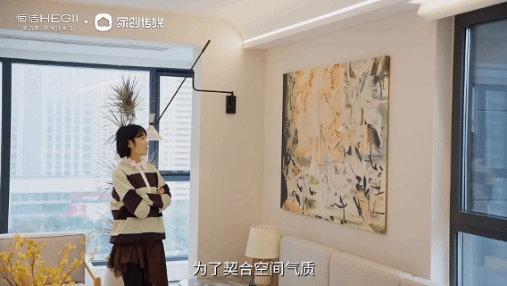 “恒洁焕新家”第二季第13期：石家庄叁合设计刘金梦｜以细节兑现高度落地实现180㎡栖光雅筑，恒洁高品质产品守护生活本真