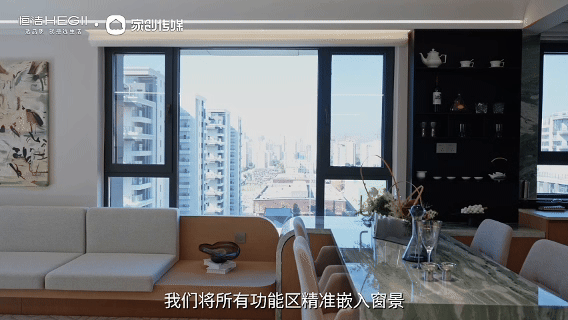 “恒洁焕新家”第二季第13期：石家庄叁合设计刘金梦｜以细节兑现高度落地实现180㎡栖光雅筑，恒洁高品质产品守护生活本真