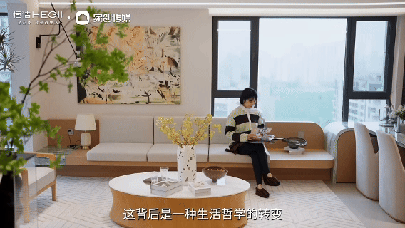 “恒洁焕新家”第二季第13期：石家庄叁合设计刘金梦｜以细节兑现高度落地实现180㎡栖光雅筑，恒洁高品质产品守护生活本真