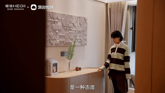 “恒洁焕新家”第二季第13期：石家庄叁合设计刘金梦｜以细节兑现高度落地实现180㎡栖光雅筑，恒洁高品质产品守护生活本真