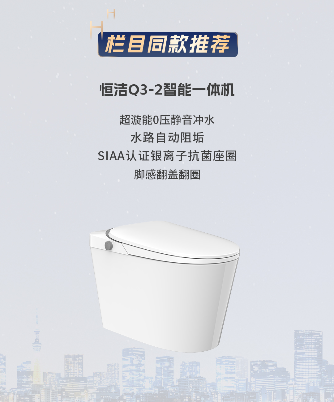 “恒洁焕新家”第二季第13期：石家庄叁合设计刘金梦｜以细节兑现高度落地实现180㎡栖光雅筑，恒洁高品质产品守护生活本真