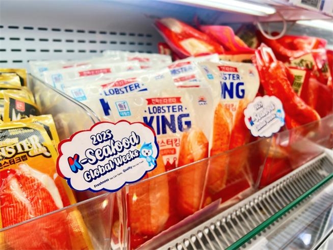 “2025 K-Seafood Global Weeks”韩国水产食品促销活动落幕