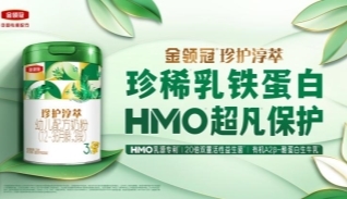 嬰幼兒奶粉純凈之選：解析有機(jī)與A2β-酪蛋白奶源的協(xié)同優(yōu)勢(shì)