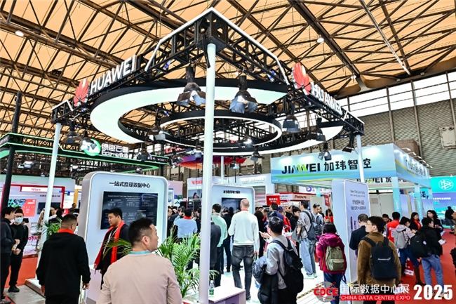 智启算电新纪元，CDCE2025国际数据中心展11月18日上海盛大启幕