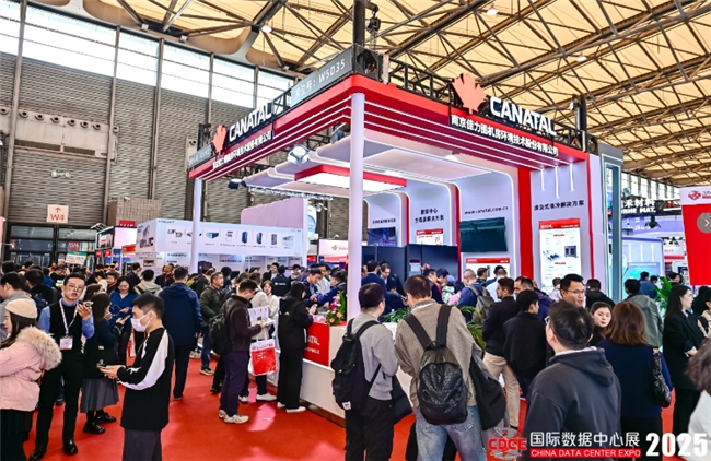 智启算电新纪元，CDCE2025国际数据中心展11月18日上海盛大启幕