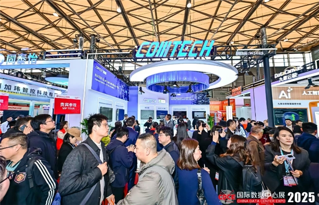 智启算电新纪元，CDCE2025国际数据中心展11月18日上海盛大启幕