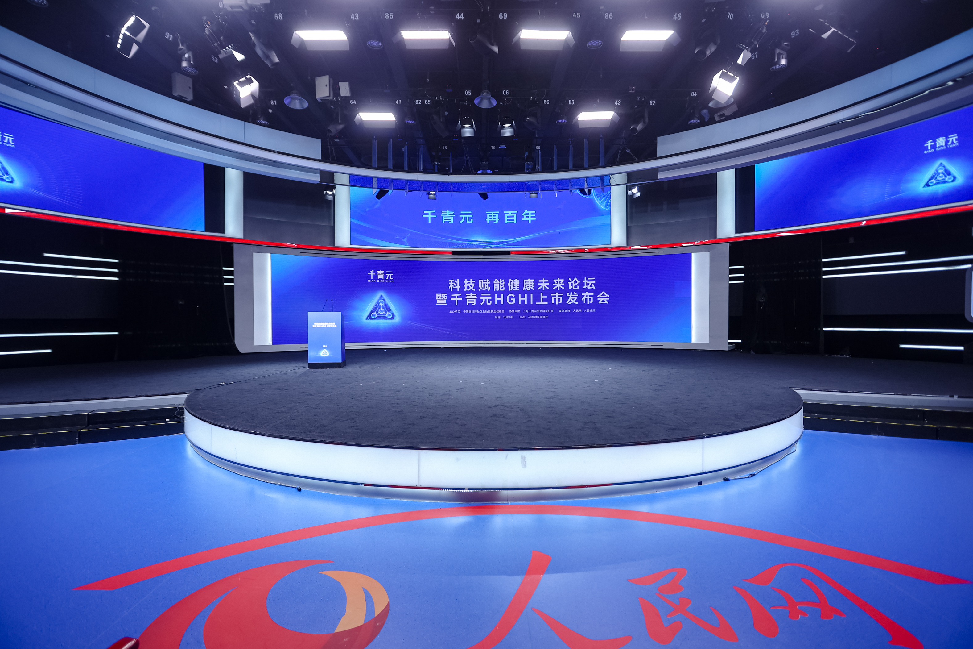 基因困局的中国解法：千青元HGHI以自主创新激活HGH价值 