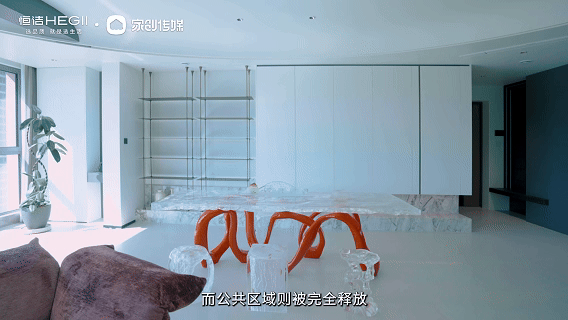 “恒洁焕新家”第二季第14期：｜整装设计师李娜重塑260㎡改善型大平层，以恒洁卫浴定义臻享生活新美学