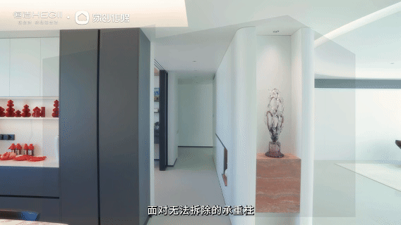 “恒洁焕新家”第二季第14期：｜整装设计师李娜重塑260㎡改善型大平层，以恒洁卫浴定义臻享生活新美学