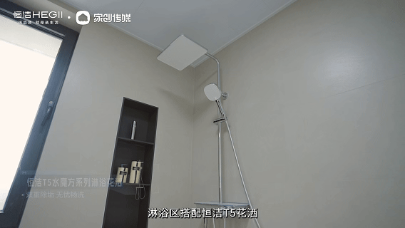 “恒洁焕新家”第二季第14期：｜整装设计师李娜重塑260㎡改善型大平层，以恒洁卫浴定义臻享生活新美学