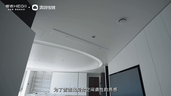 “恒洁焕新家”第二季第14期：｜整装设计师李娜重塑260㎡改善型大平层，以恒洁卫浴定义臻享生活新美学