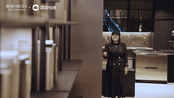 “恒洁焕新家”第二季第14期：｜整装设计师李娜重塑260㎡改善型大平层，以恒洁卫浴定义臻享生活新美学