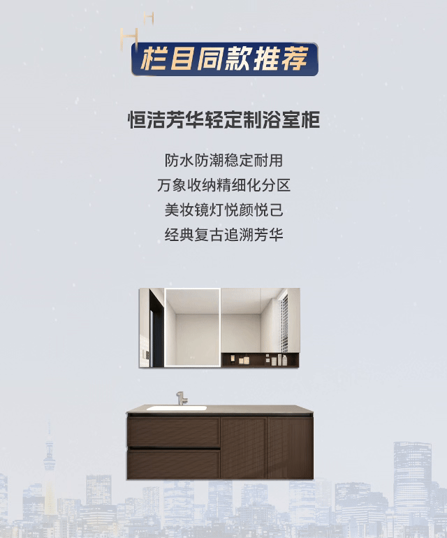 “恒洁焕新家”第二季第14期：｜整装设计师李娜重塑260㎡改善型大平层，以恒洁卫浴定义臻享生活新美学