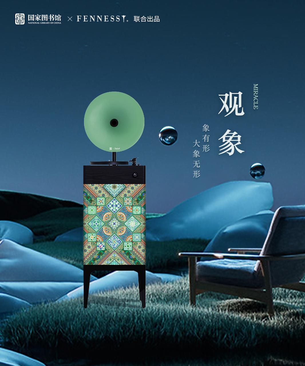 梵尼诗：以匠心坚守，让现代留声机焕发新生