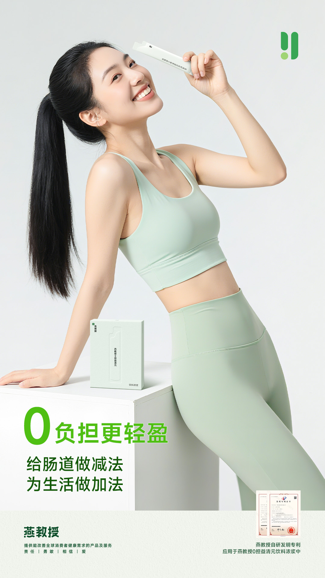 冬季健康保卫战，从选择燕教授开始！