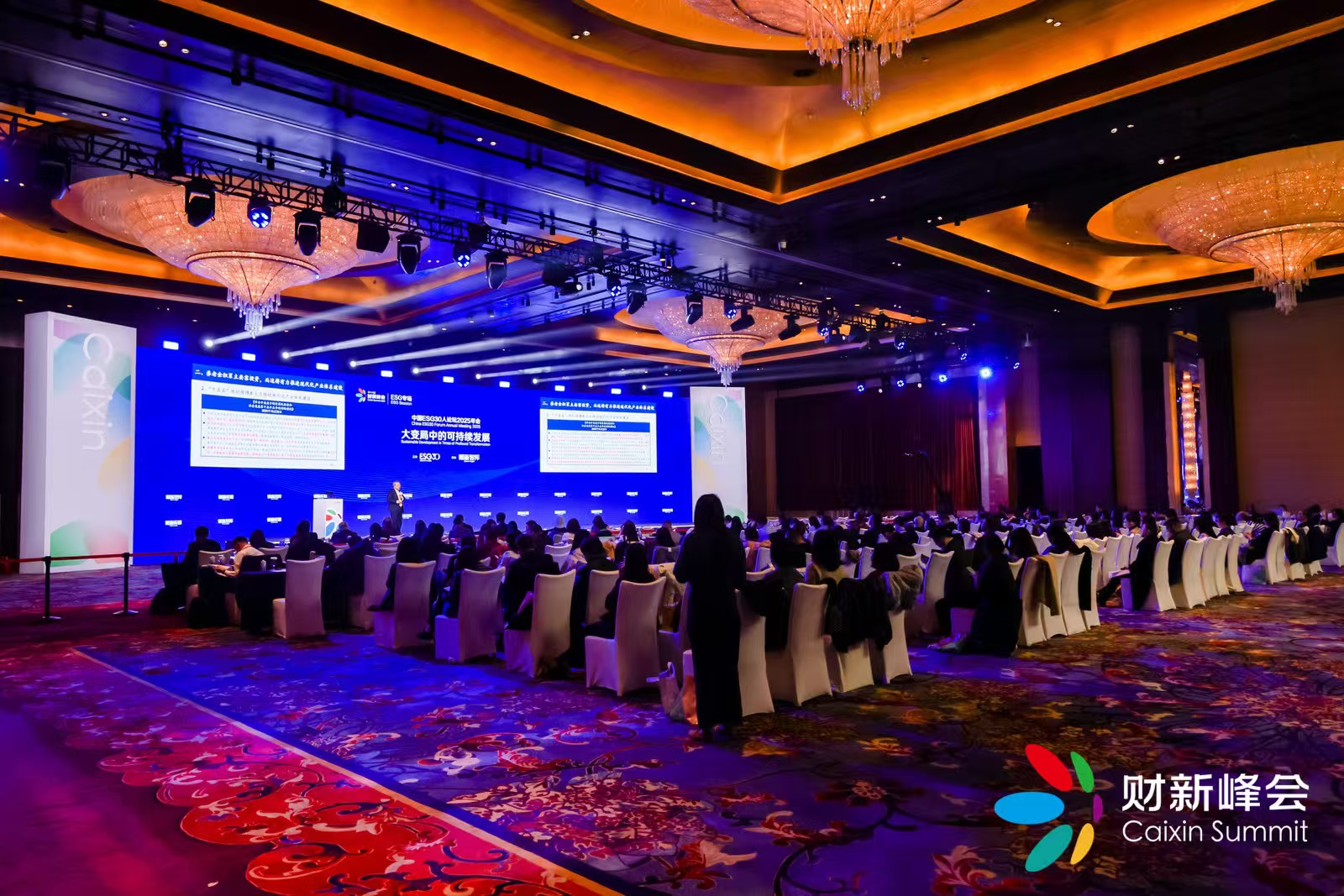 ESG30青年学者计划第二期正式启动，韧性生长，共创长期价值(图4)