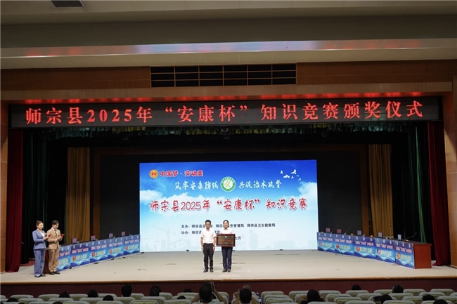 全员参与织密防火网——师宗复烤厂以实操实训筑牢安全防线